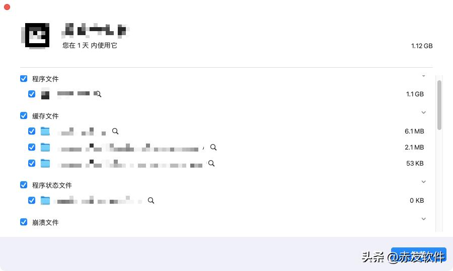 mac卸载软件怎么卸载干净啊,mac卸载软件卸载得干净吗