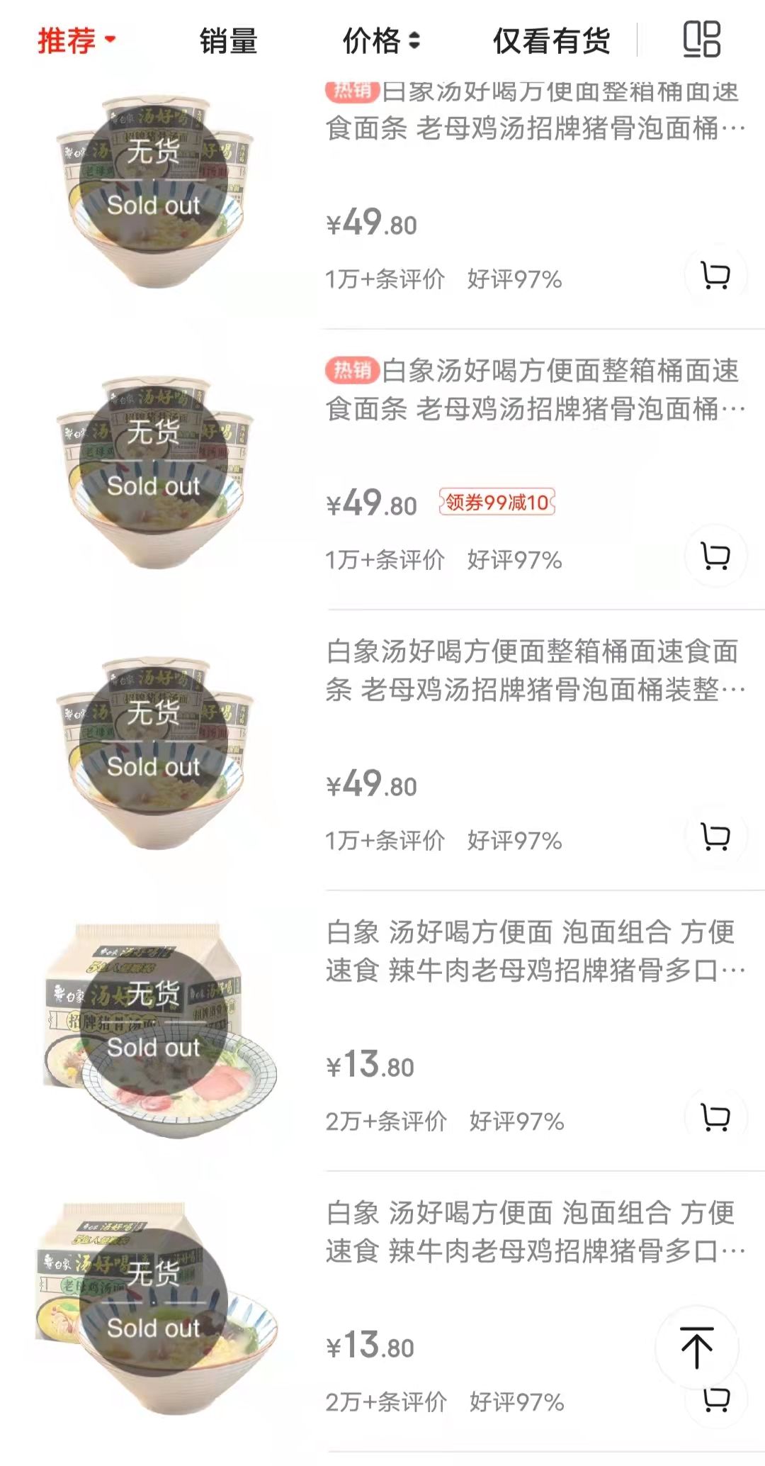 今麦郎再次否认自己,今麦郎辟谣传言