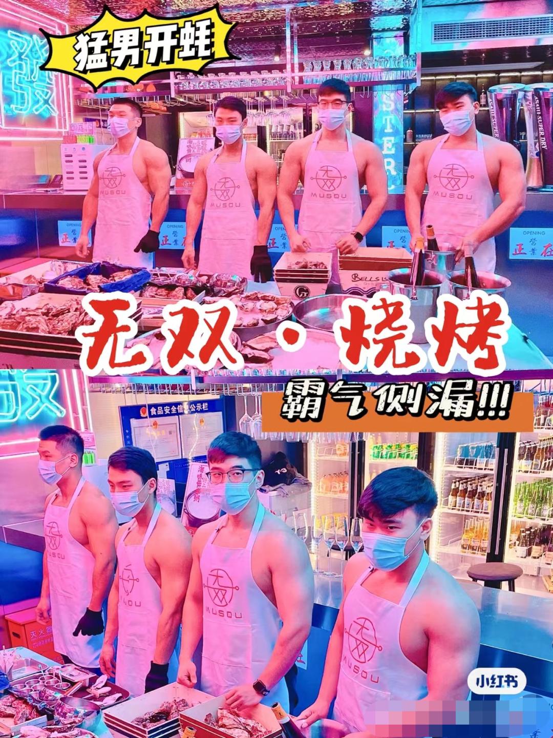 男色经济营销逻辑,男色消费是正在崛起吗