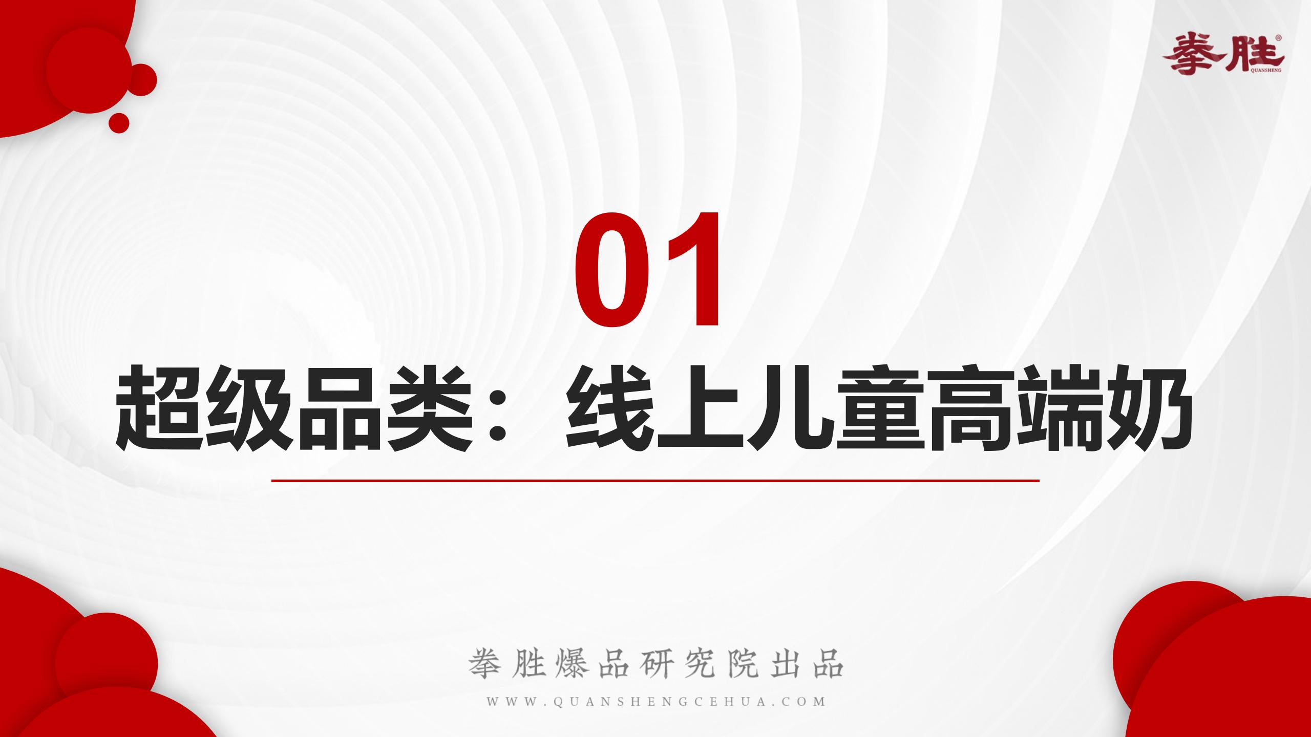 认养一头牛品牌未来发展破局,认养一头牛品牌分析