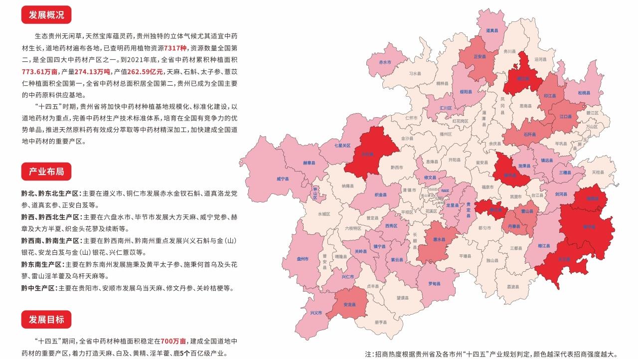 天眼新闻头条最新消息,天眼新闻今天最新消息
