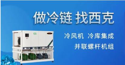 冷风机结霜快是什么原因,冷风机结霜怎么处理