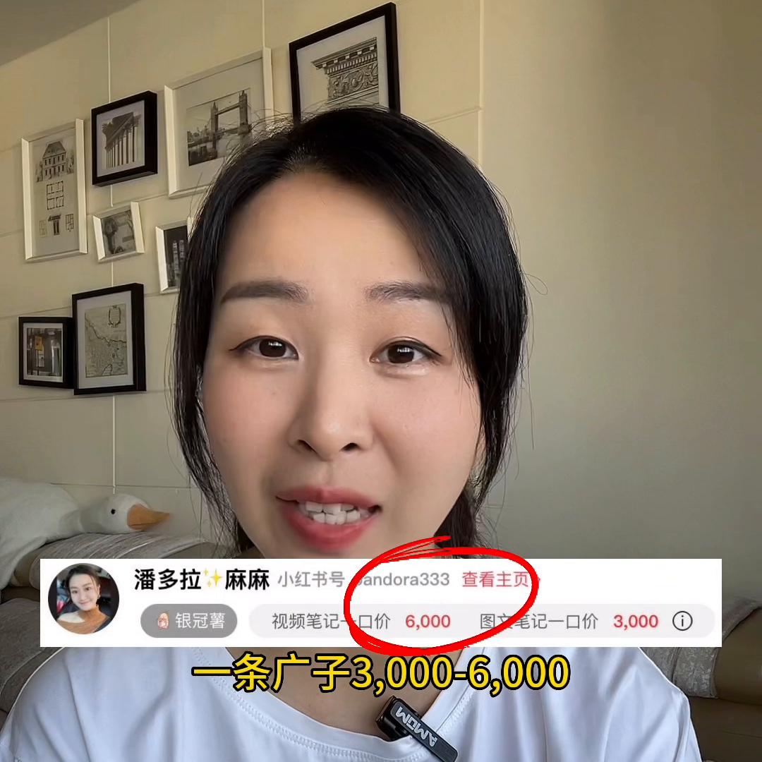 宅家带娃也能月入过万的4种账号，不再错过风口！（内含对...