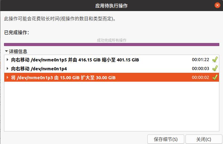 统信uos安装选不选支持扩容,统信uos系统扩容要多久