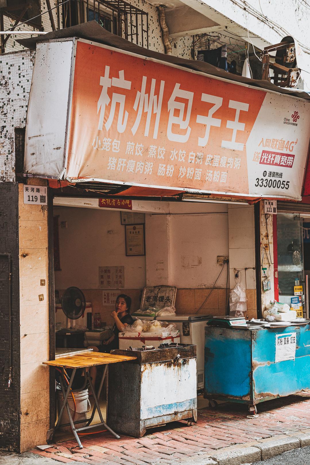 还有人住山区吗,白石洲有人住吗