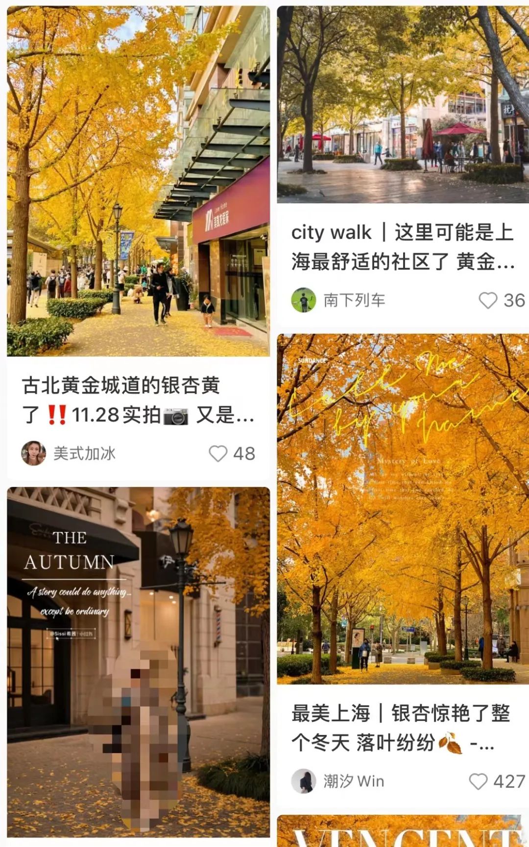 上海值得逛的街道,上海值得逛的街道有哪些