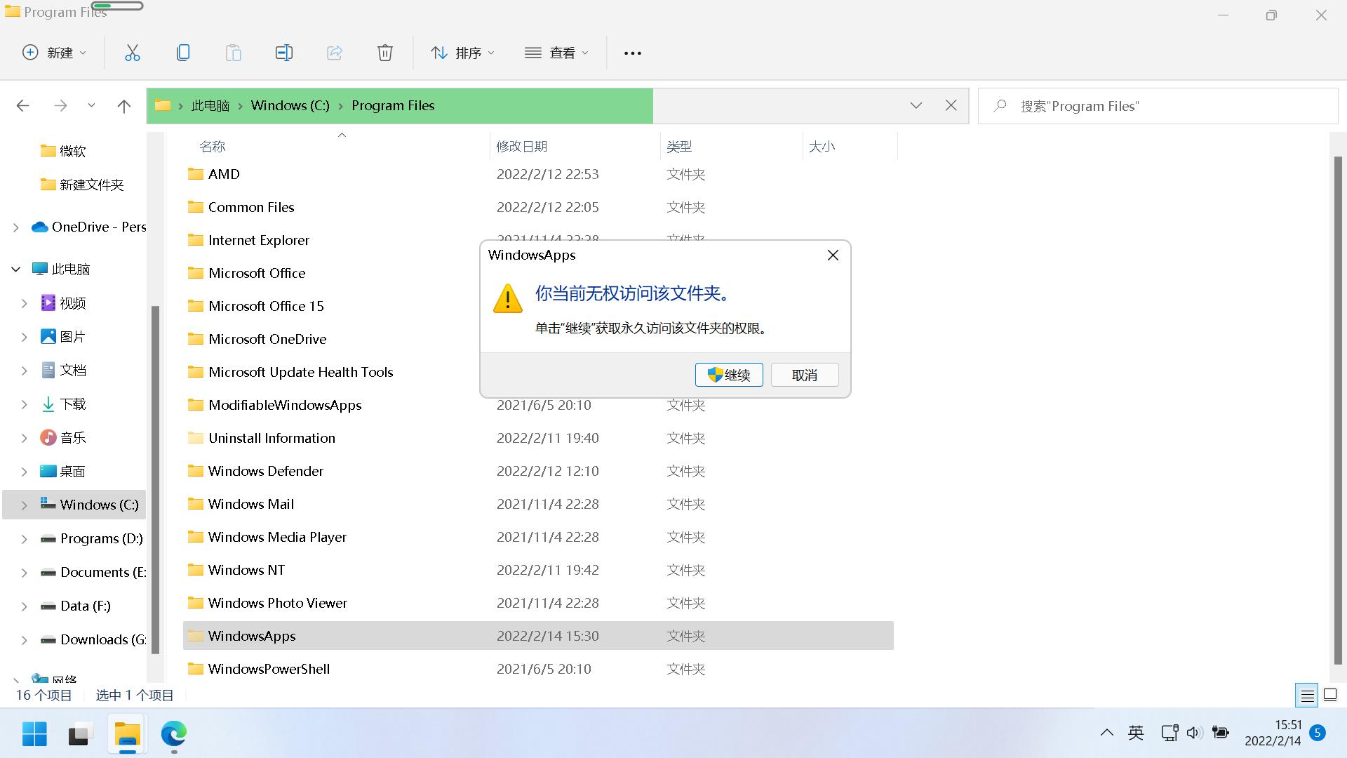 win11微软应用商店怎么下载,win11怎么更改微软商店的安装路径