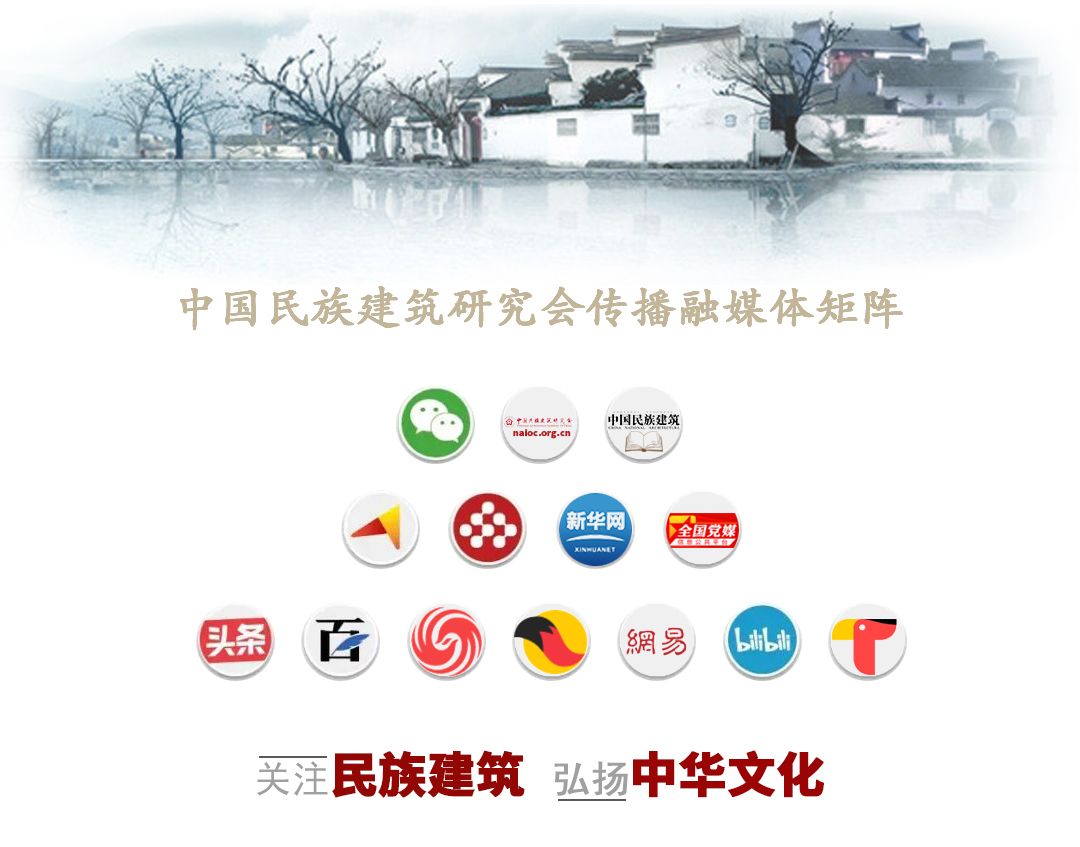 中国民族杂志杂志,期刊中国民族建筑