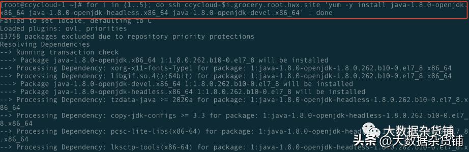 如何在RELS8.4上安装CDP-PvCBase7.1.8并启用Auto-TLS