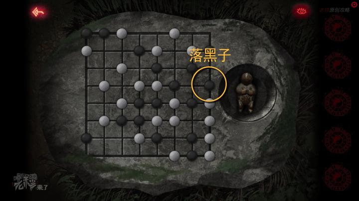 校园纸嫁衣游戏解谜攻略,纸嫁衣中式剧情解谜第一关怎么过