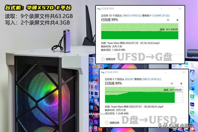 目前市面上最快的u盘,什么样的u盘又好速度又快