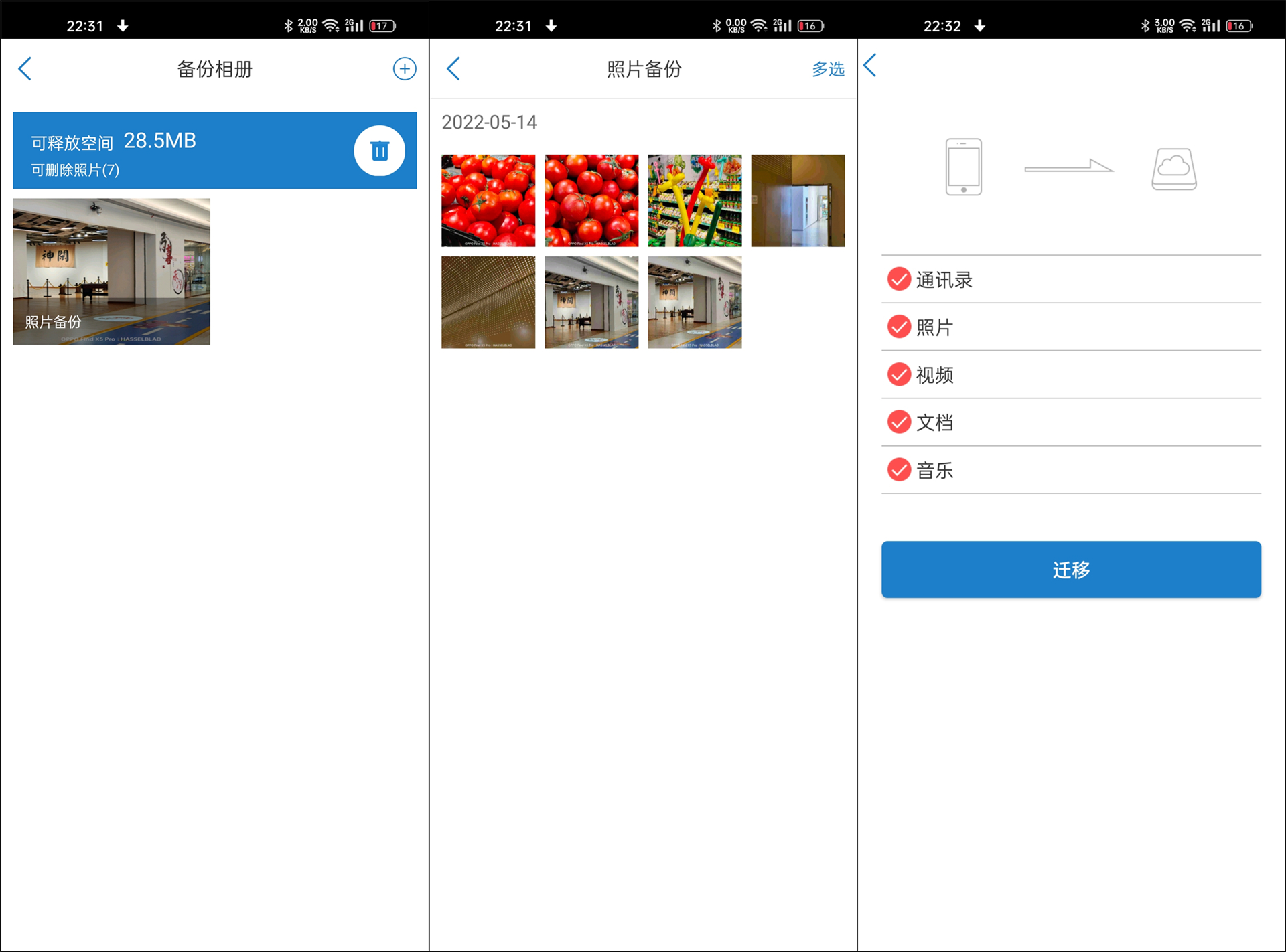 aigou盘u357怎么样,aigou358评测