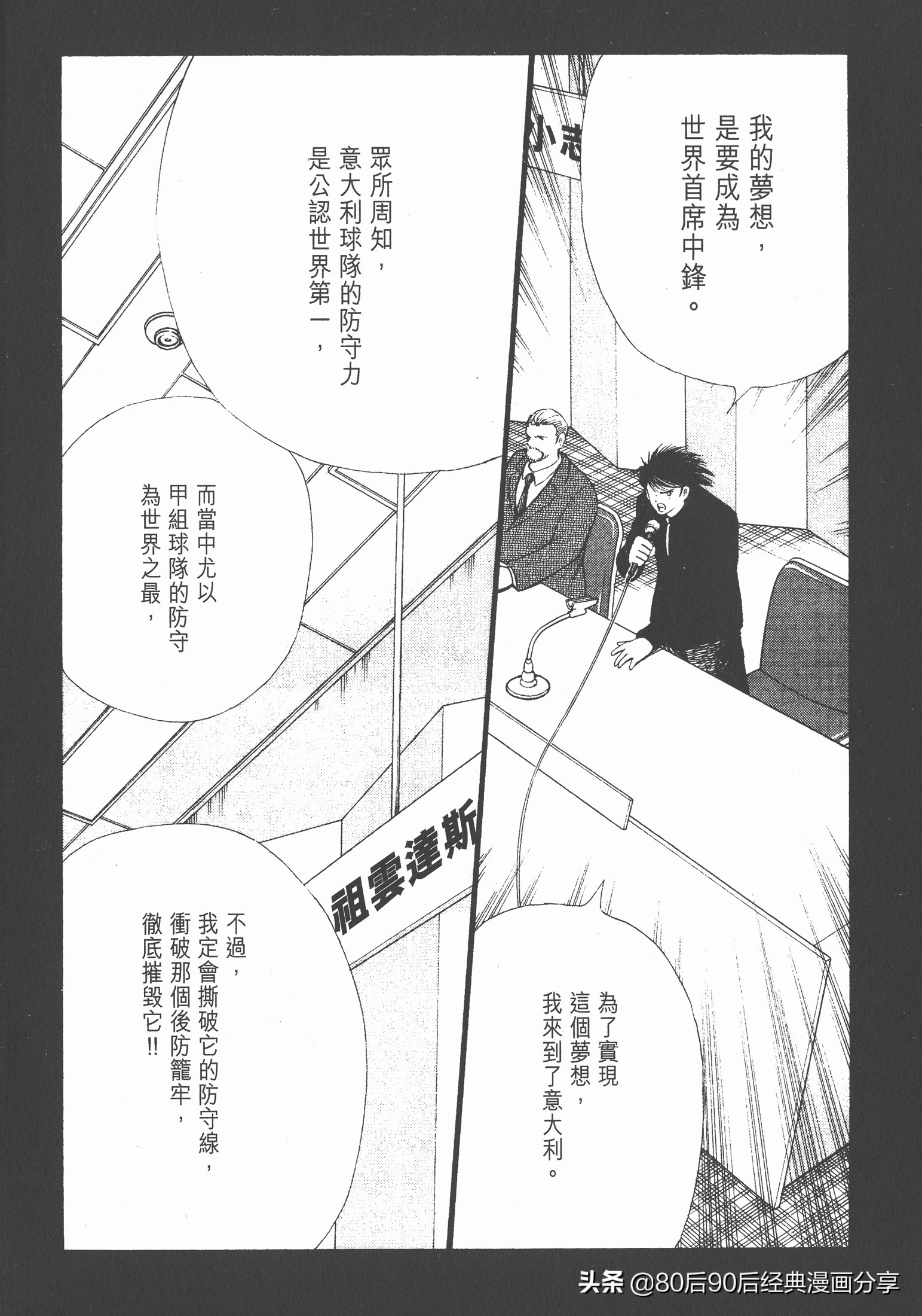 瓒崇悆灏忓皢roadto2002鍦ㄧ嚎瑙傜湅,瓒崇悆灏忓皢roadto2002绮よ