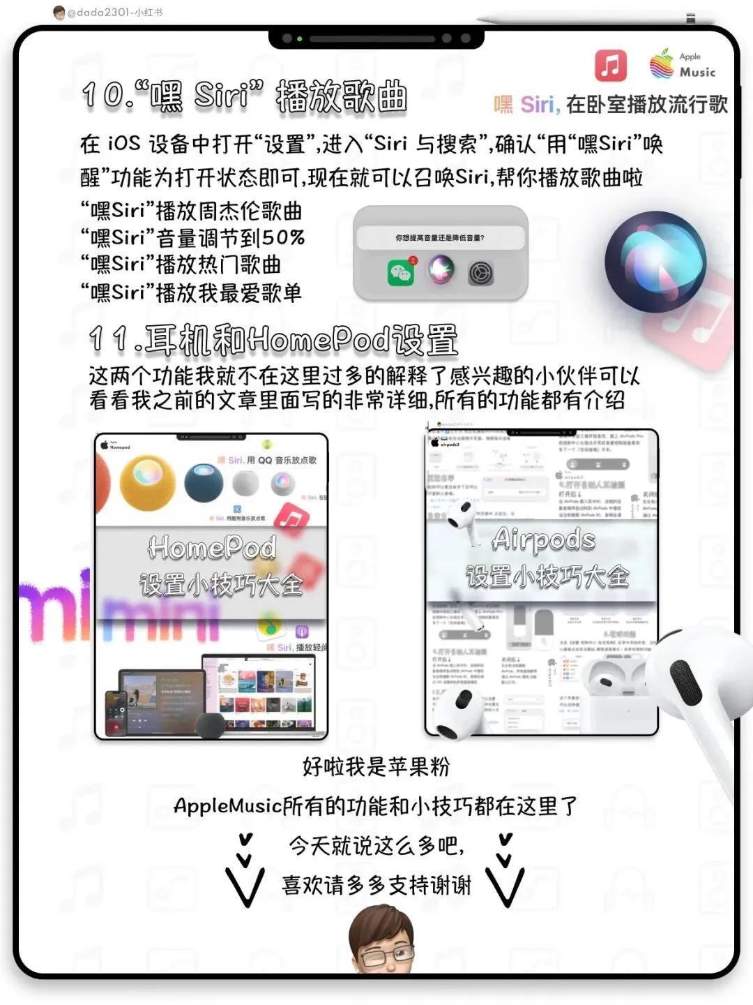 苹果音乐播放器怎样播放本地音乐,苹果自带音乐app怎样下载音乐