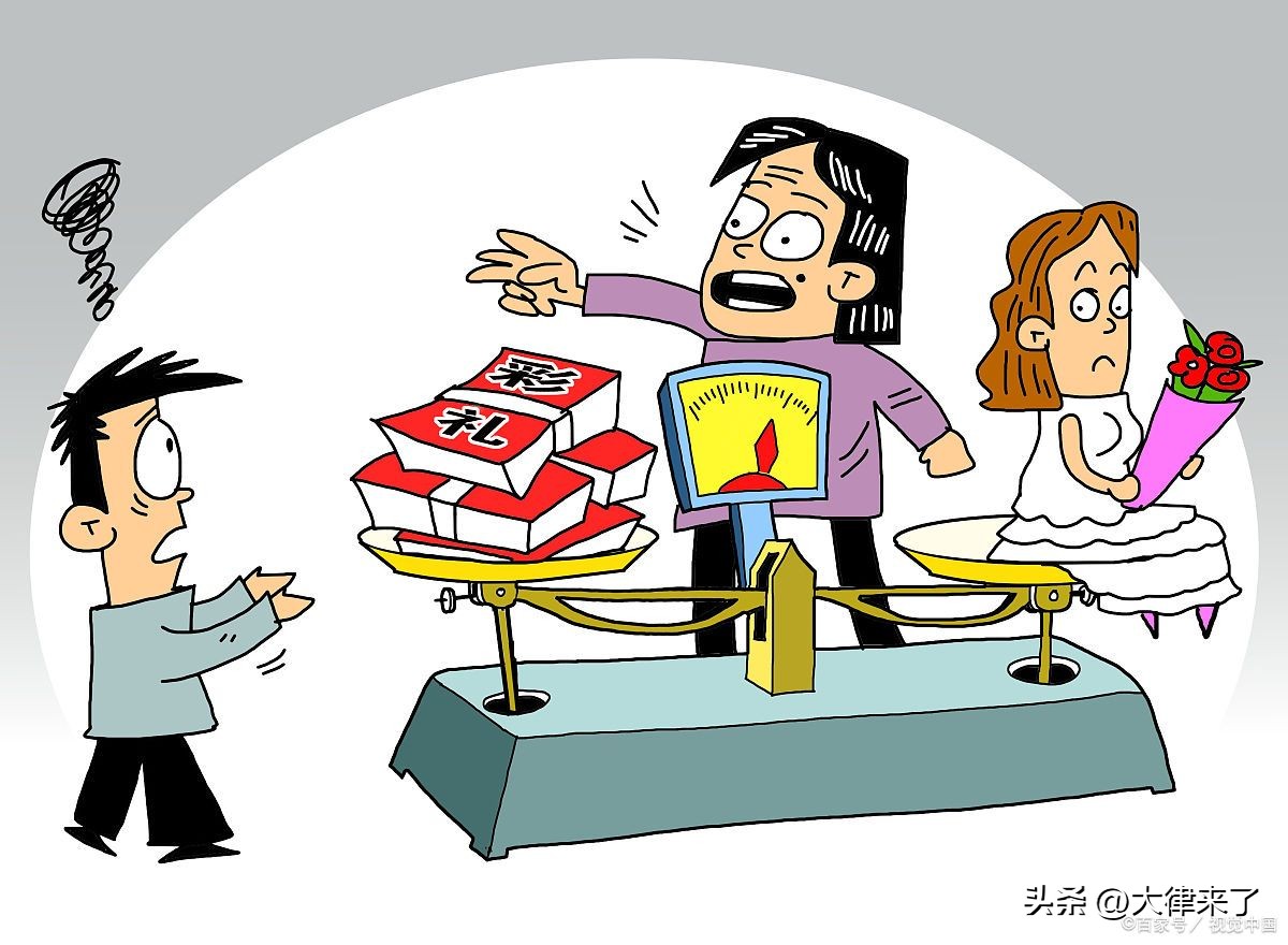 未领结婚证感情不合分开彩礼退嘛,领证了没同居离婚需要退还彩礼嘛