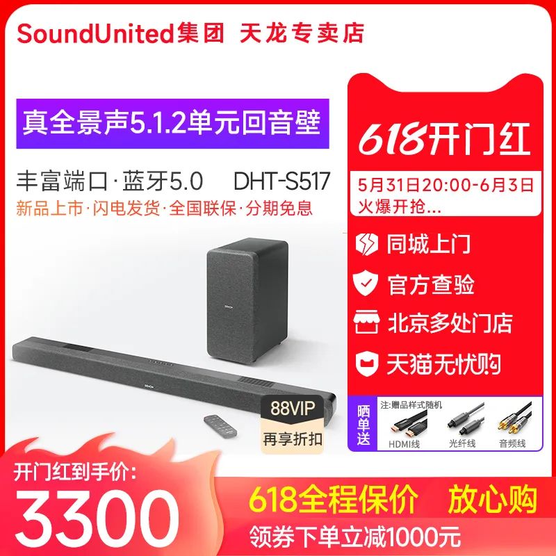 驰生6.18预售,预定比6.18当天更便宜
