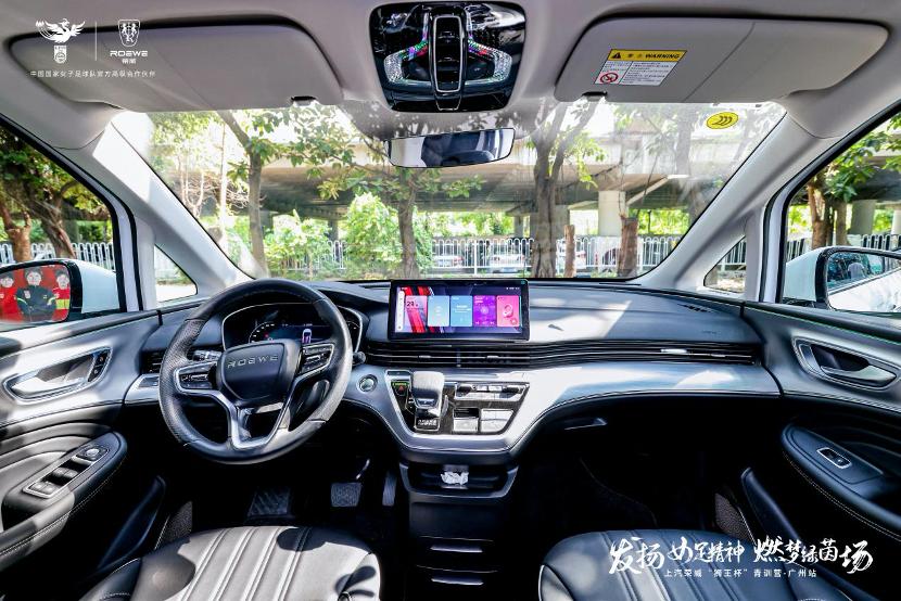 发扬女足精神燃梦绿茵场上汽荣威“狮王杯”青训营广州站圆满收官