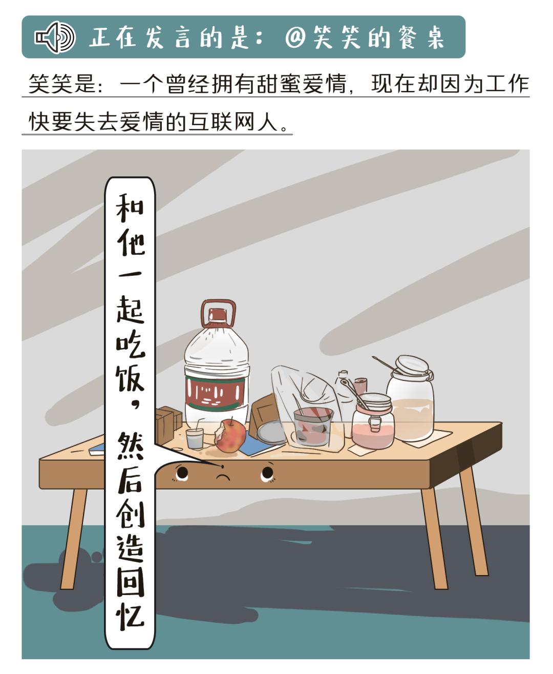 总有一个人在默默爱你,一直有一个人在默默地爱你