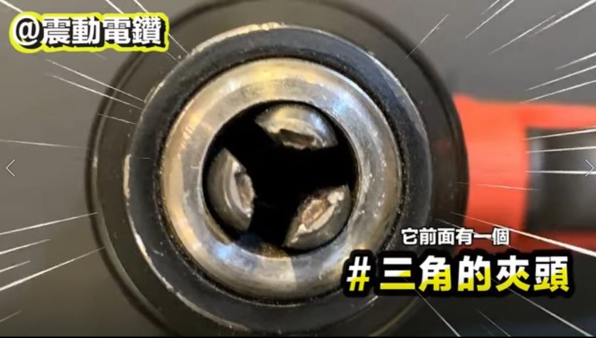 电钻的常见故障,电钻揭秘