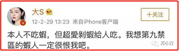 万小刀和煤老板,万小刀近况