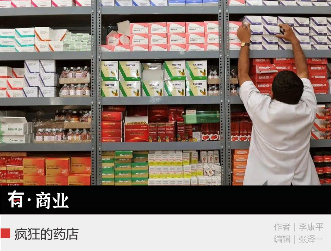 为什么药盒里没有说明书,为什么药盒上没有建议零售价