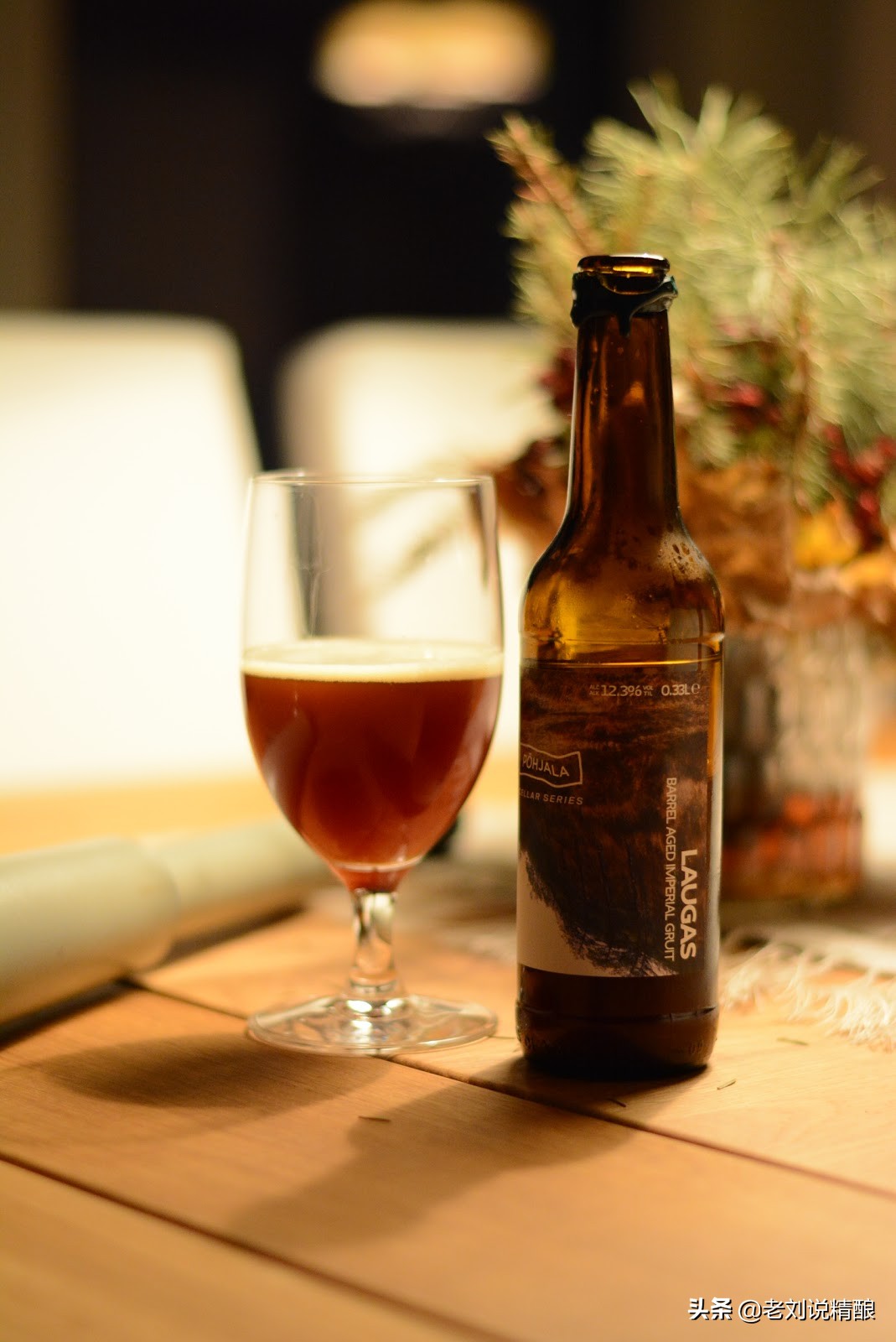 无大麦啤酒,没有啤酒花纯麦芽啤酒