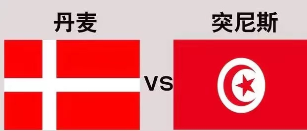 2022年11月26日世界杯赛程分析,11月28日世界杯比赛预测分析报告