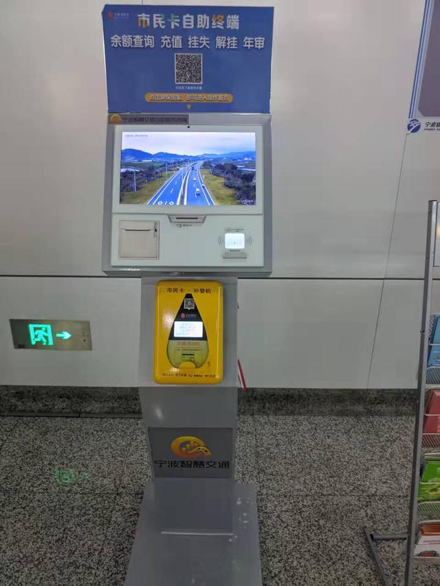 地铁公交卡怎么用手机充值,地铁公交卡充值方法