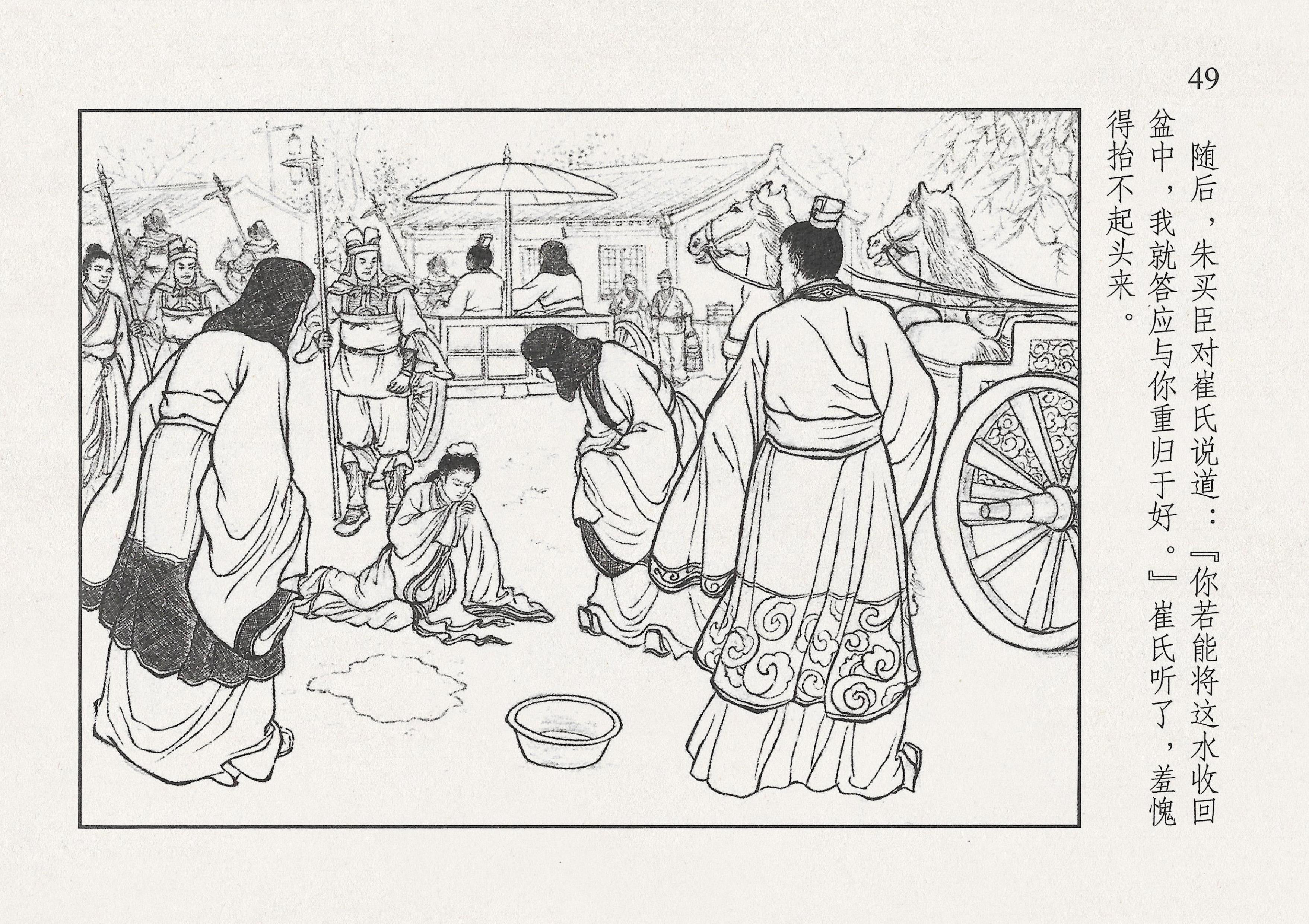 西汉故事11集完整版,西汉故事2视频