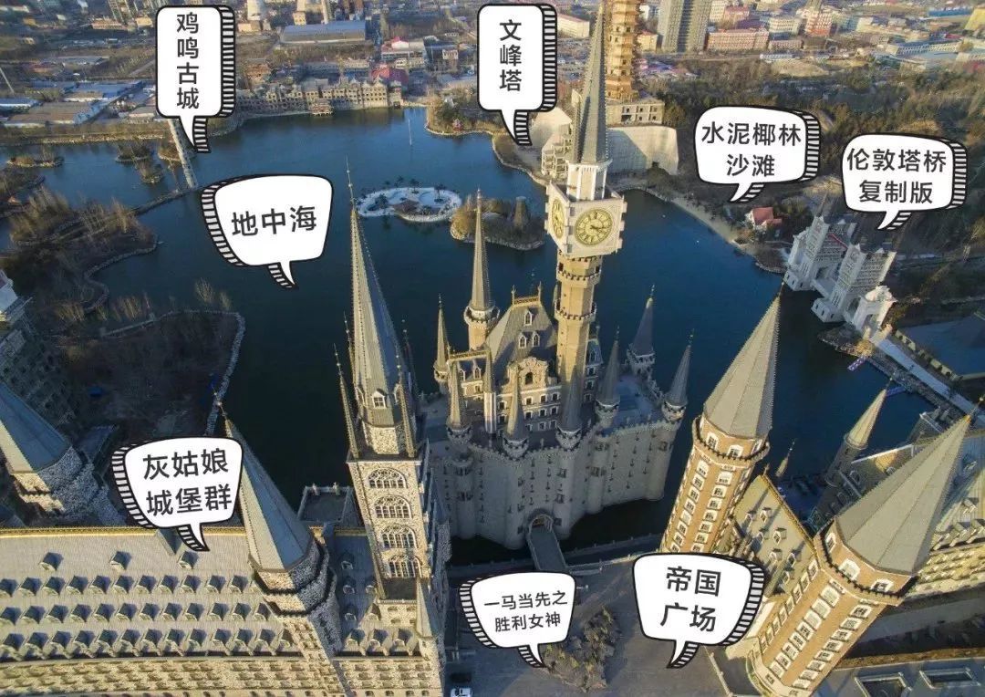 河北的霍格沃茨学院,河北省的霍格沃茨学院