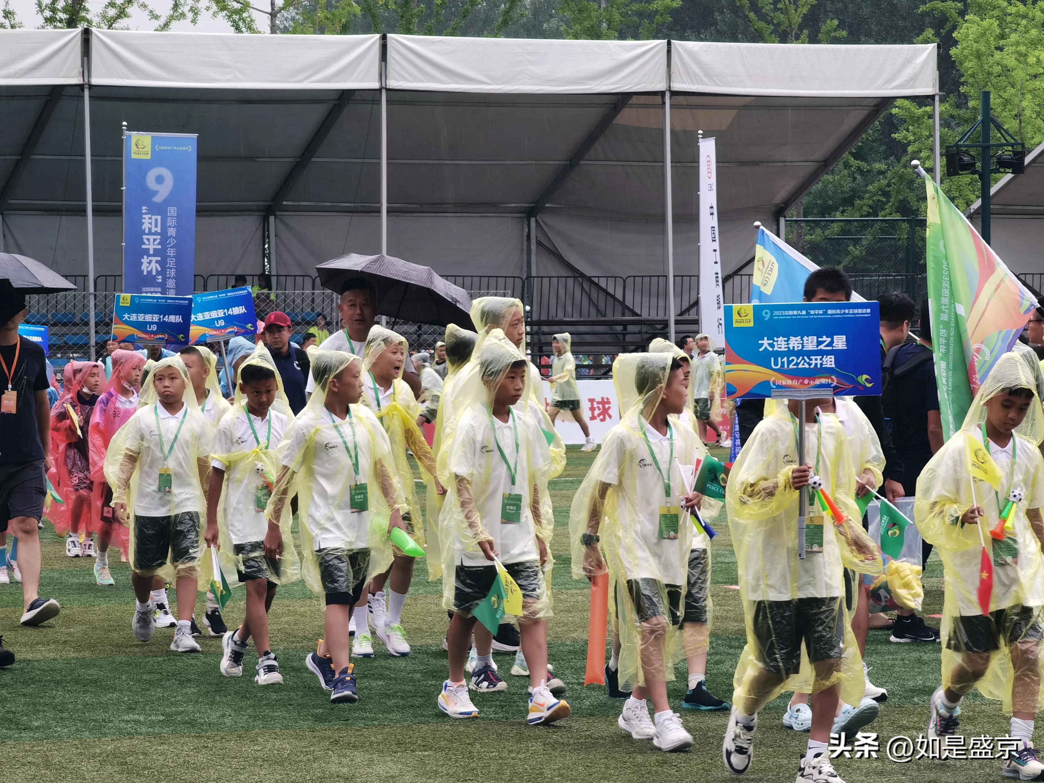 刘建宏主持97年足球之夜视频,刘建宏主持的《足球之夜》说李铁