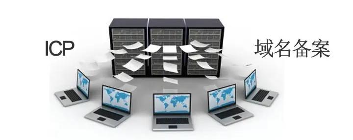 网警知识小课堂,网警说已经备案的域名购买