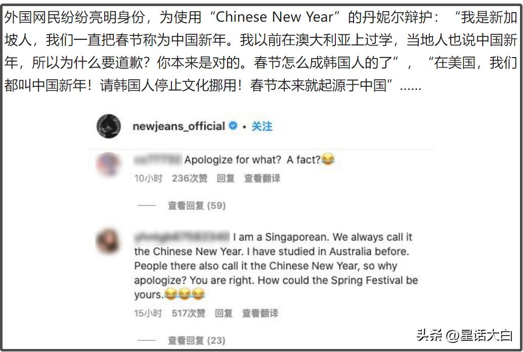 春节的英语翻译是什么,春节习俗的英文翻译