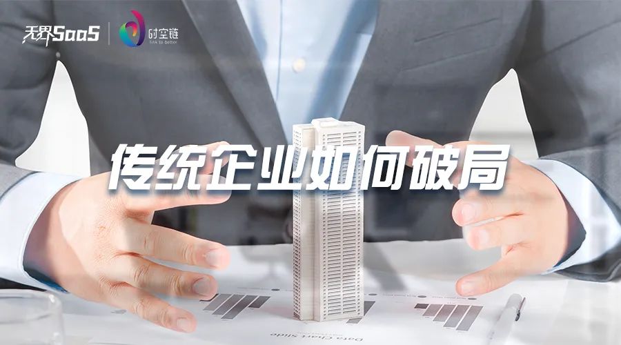 消失的店铺,消失的门店