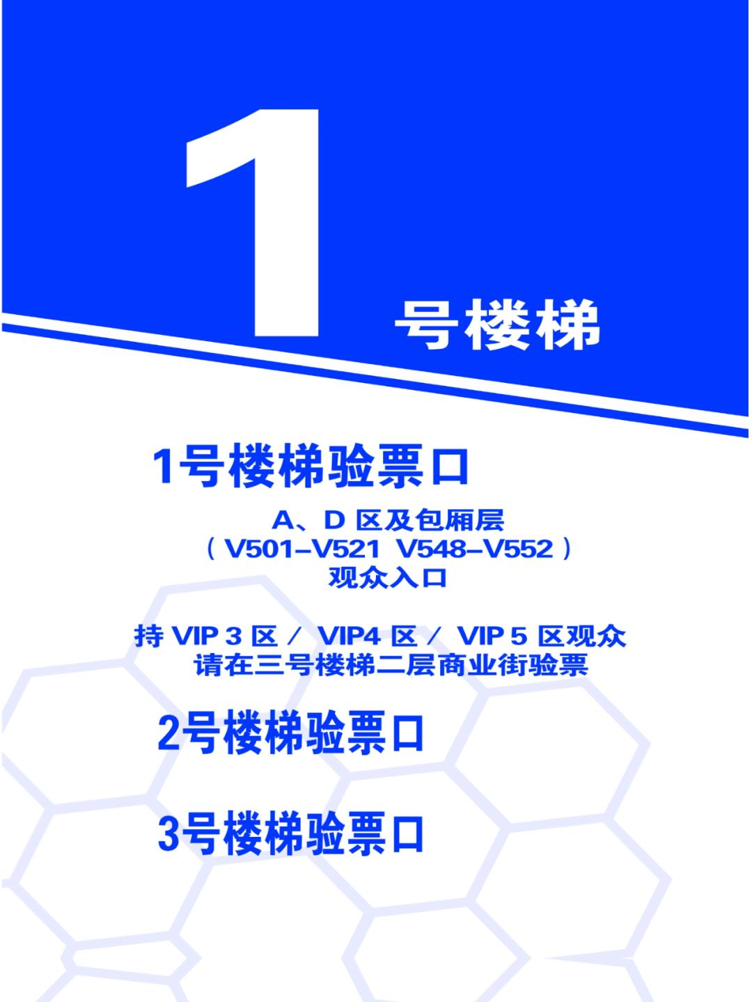就在今夜足球解说,大连梭鱼湾足球场比赛时间