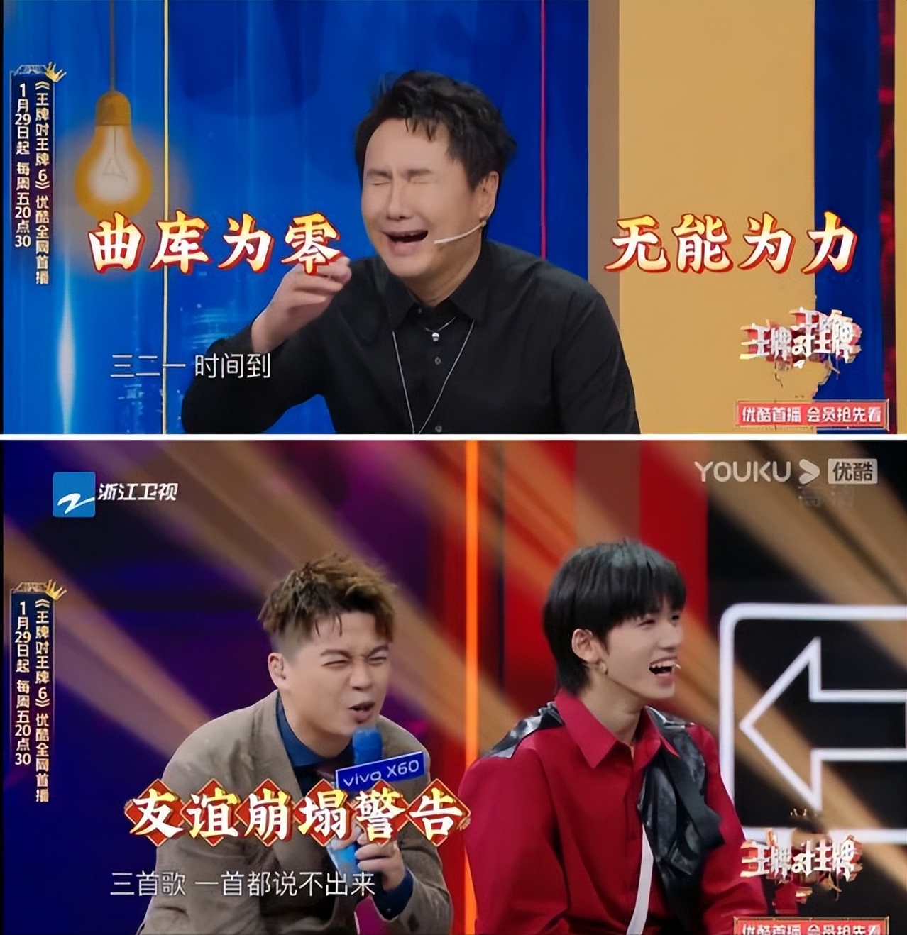 央视为什么要给华晨宇面子,央视对华晨宇的态度