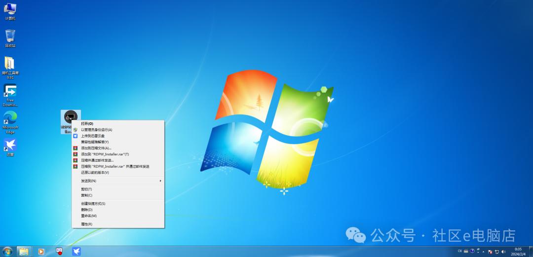 家庭版windows远程桌面连接教程,windows如何开启远程桌面