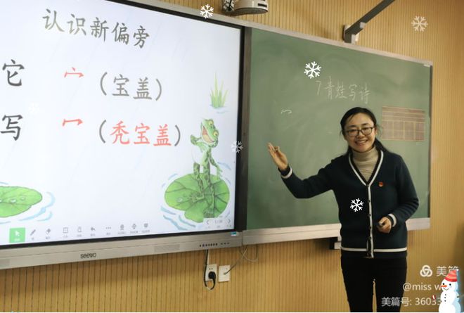减负增效聚焦“Y”型课堂！万柏林中心实验小学演讲活动开启