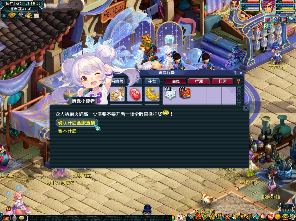 梦幻西游直播69级巅峰赛,梦幻西游直播抽点卡