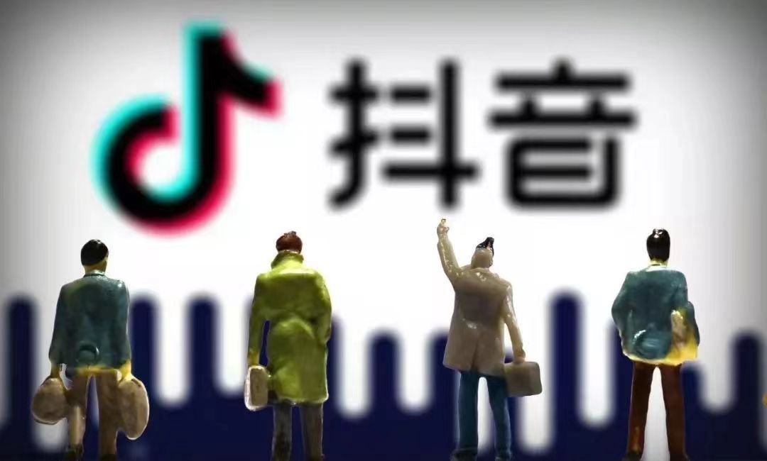 抖音电商mcn机构运营教程,抖音mcn官方认证机构