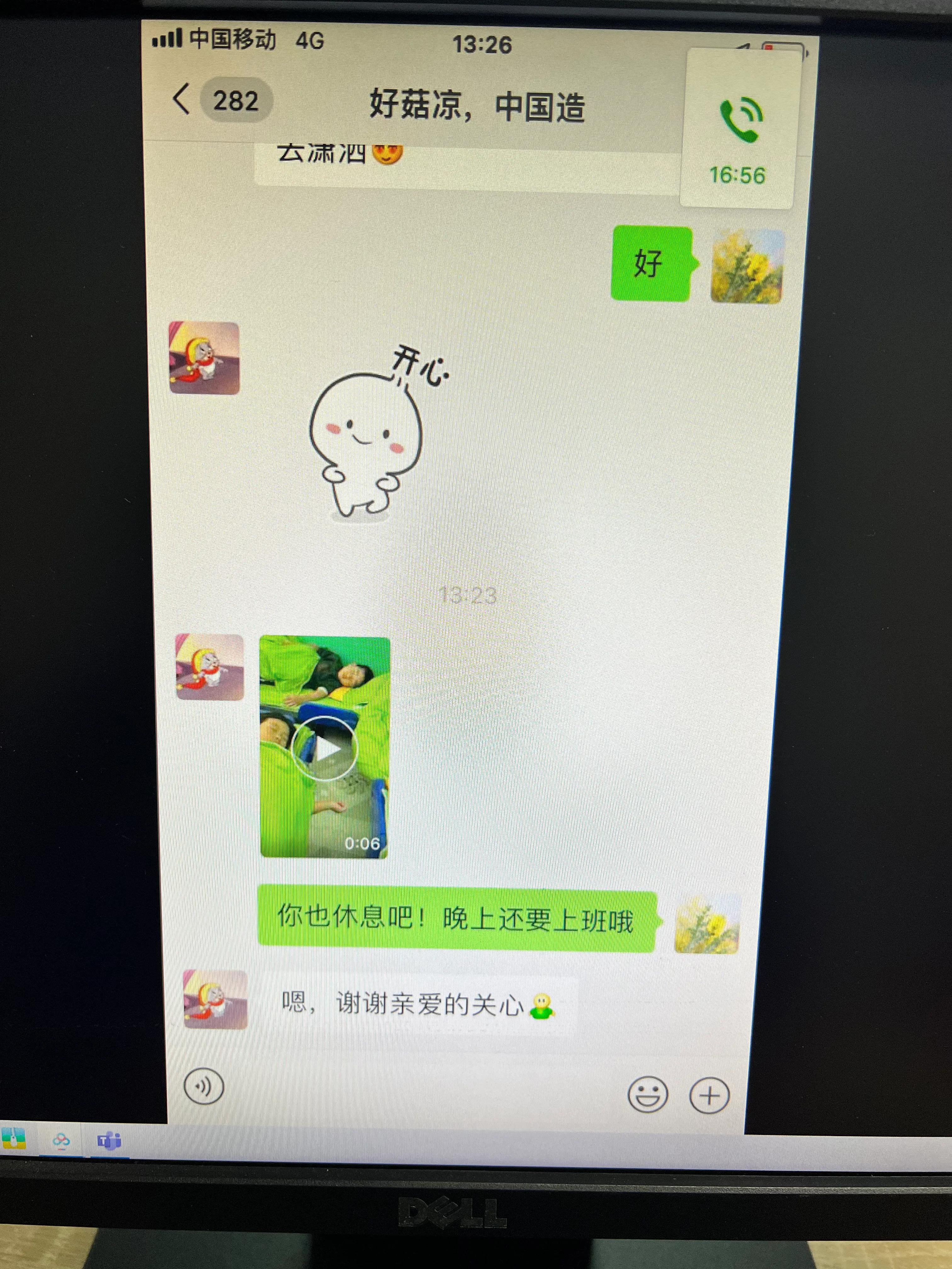 告诉老公自己怀孕了b超单,老婆怀孕的b超单