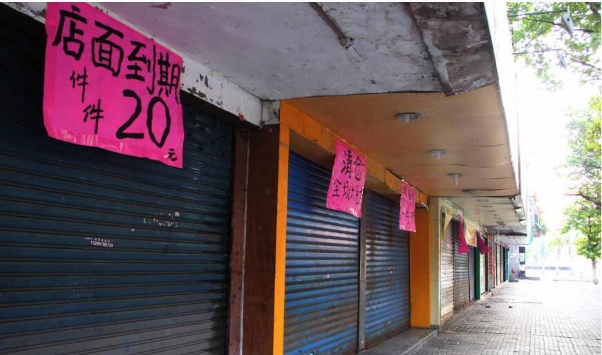 疫情后做什么生意比较好赚钱,疫情期间仍然比较赚钱的生意