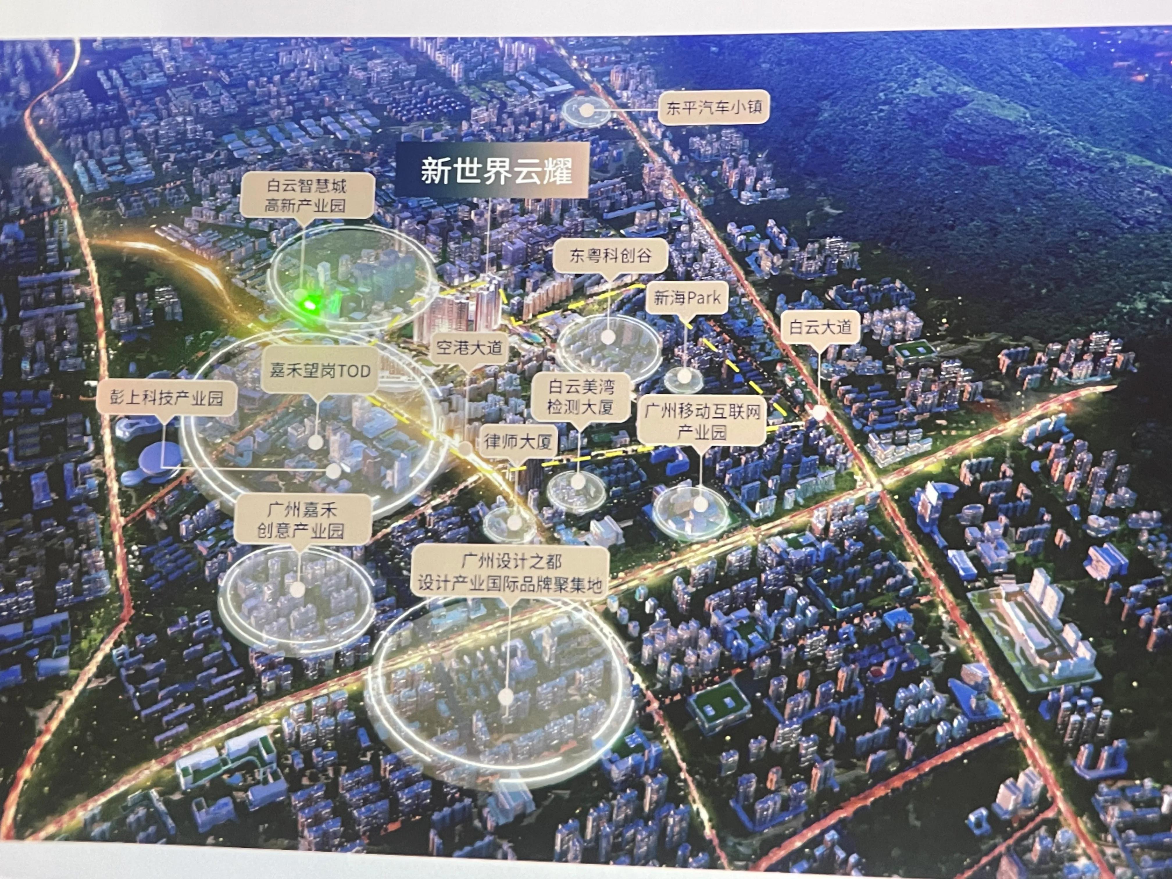 广州白云嘉禾望岗全景图,广州嘉禾望岗中轴绿地