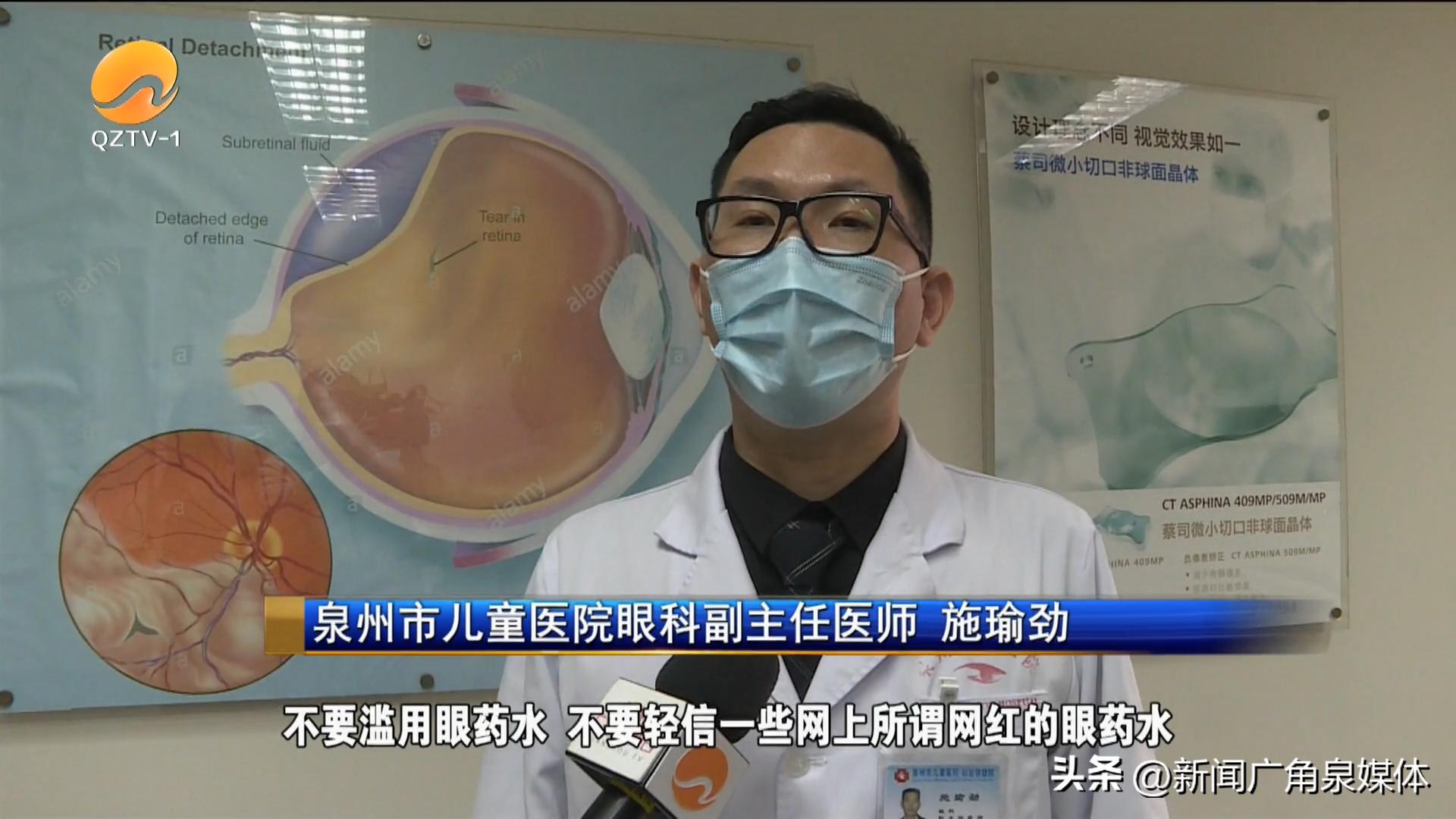 健康提示：眼前出现“飞蚊乱舞”竟是视网膜脱落