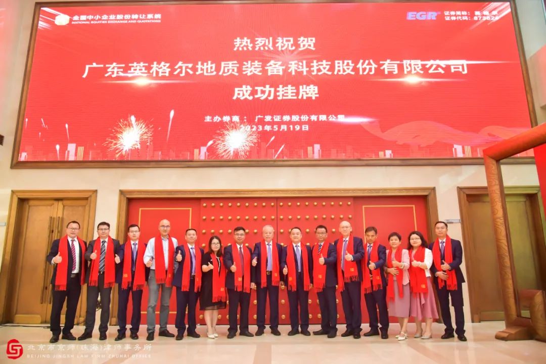 京师珠海律师事务所所长,北京市京师珠海律师事务所地址