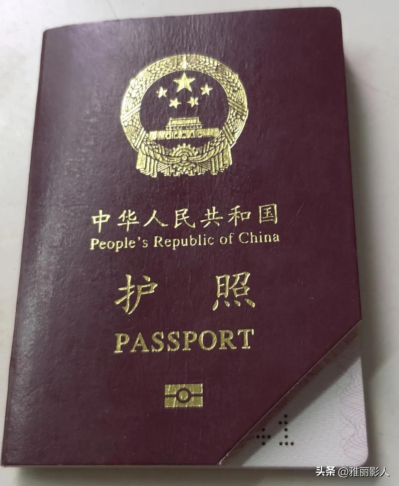 办理护照工作日,护照暑假可以办吗