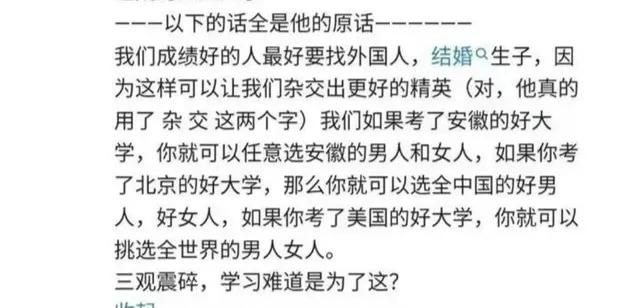 庐江中学姜振飞抖音,庐江学子姜振飞