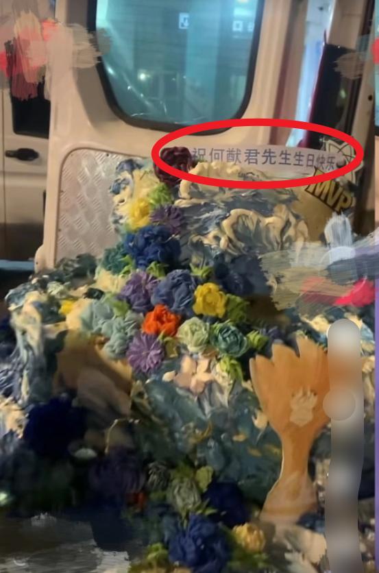 何猷君28岁庆生现场曝光,何猷君生日蛋糕数字