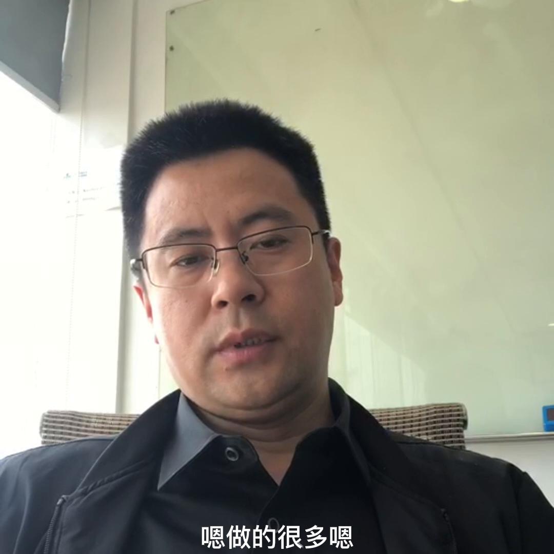 4月21日云星辰客户分享