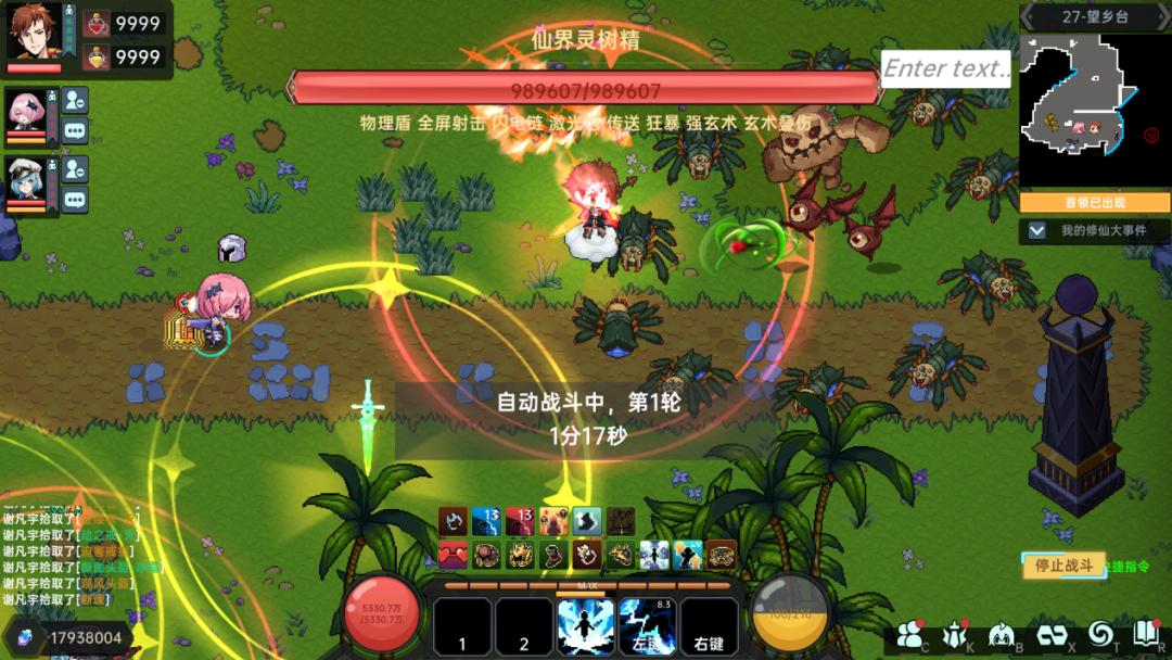 4人小团队用1年半做了款都市修仙刷宝挂机游戏，首周销量1万+！